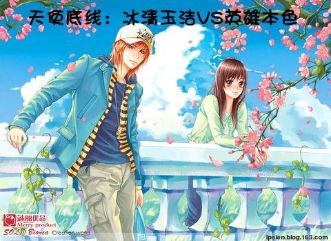 谈恋爱时，女生该不该花男生的钱？游戏画面
