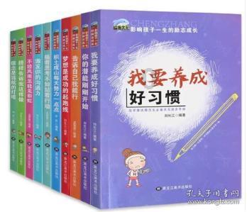 救援古代国王