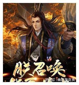 战神：夜袭