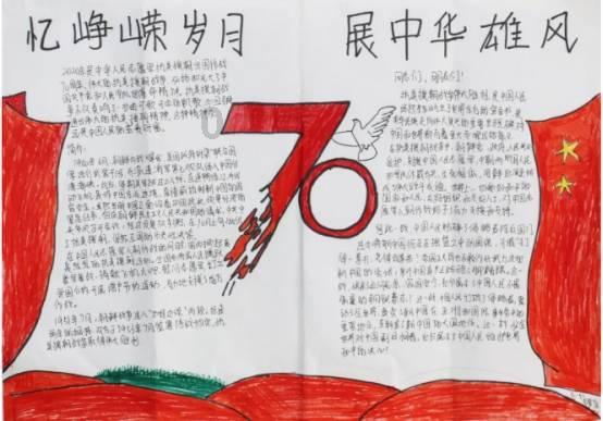 逃离野鸡森林