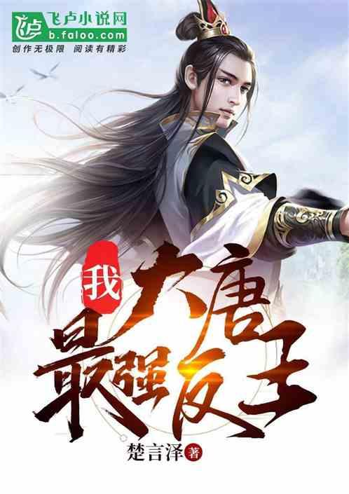 魔幻陀螺2世界杯