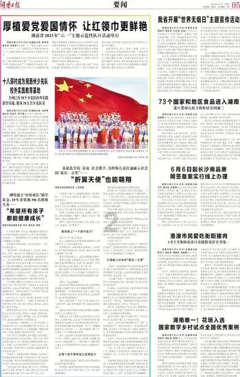 请问围城这本书介绍的是什么知识星球平台—专业知识分享社群