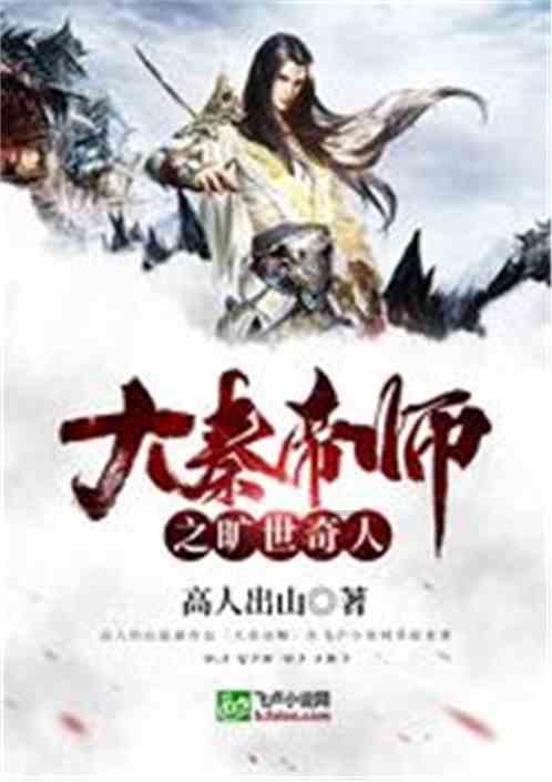 热血物语地下世界