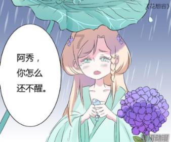 商人逃生